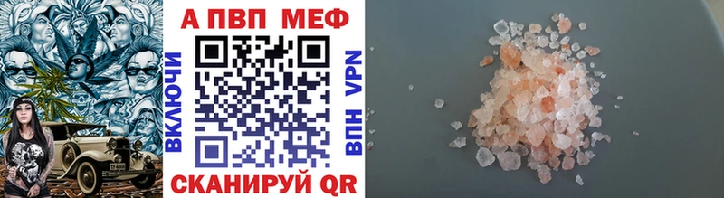 Как найти закладки Приозерск Марихуана Амфетамин A PVP Меф мяу мяу Кокаин