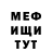 Метадон кристалл Seraxe _