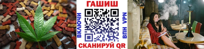 Печенье с ТГК марихуана Приозерск