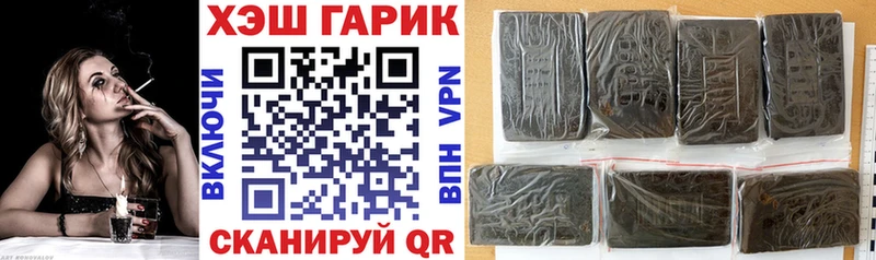 закладки  Приозерск  Гашиш гашик 