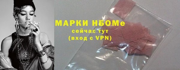 МДМА Магадан