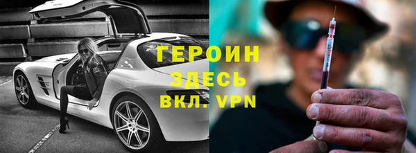 МДМА Магадан