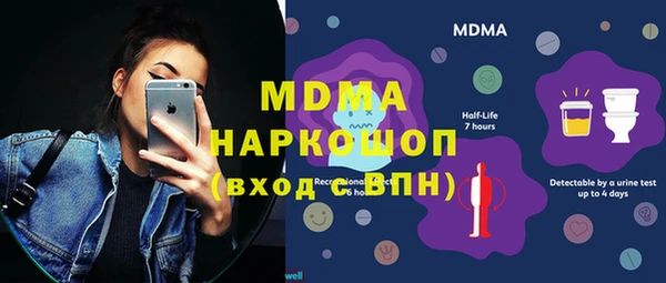 скорость mdpv Магас