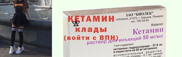 скорость mdpv Магас