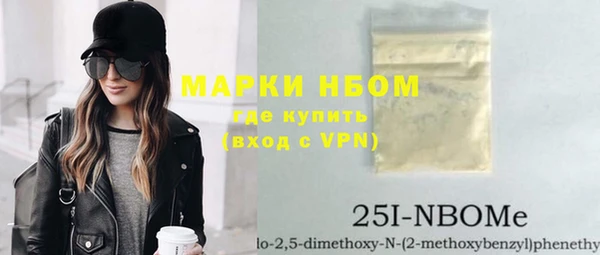 ГАЛЛЮЦИНОГЕННЫЕ ГРИБЫ Нея