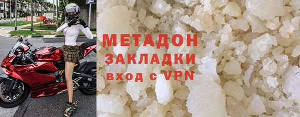 скорость mdpv Магас