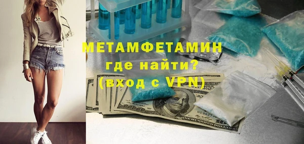 метадон Майский