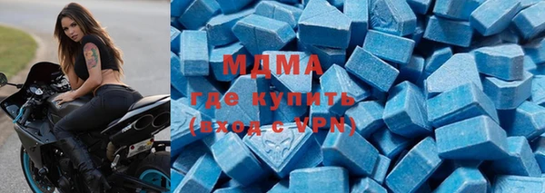 МДМА Магадан