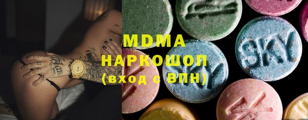 дистиллят марихуана Лихославль