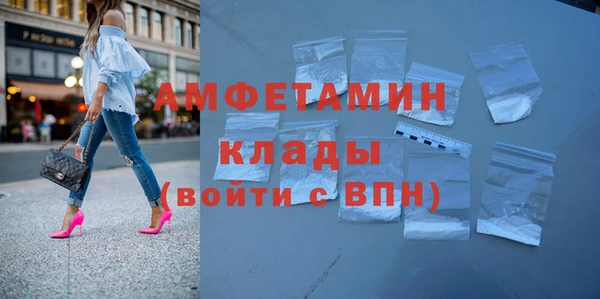метамфетамин Елабуга
