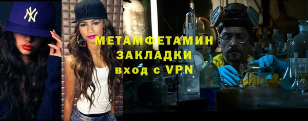 метадон Майский