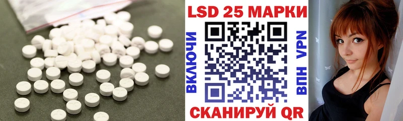 что такое   Приозерск  LSD-25 экстази ecstasy 