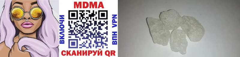 МДМА crystal  Приозерск 